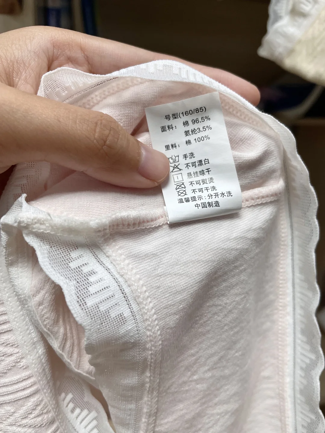 买到了很可爱的蕾丝边边的内裤！！