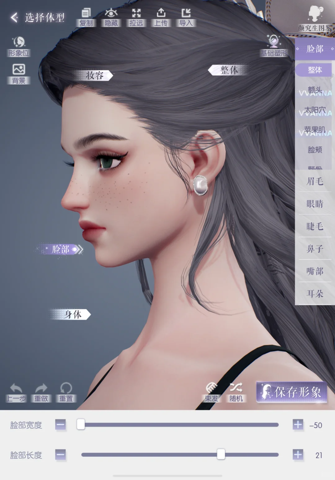以闪｜【意式美人】仿捏分享