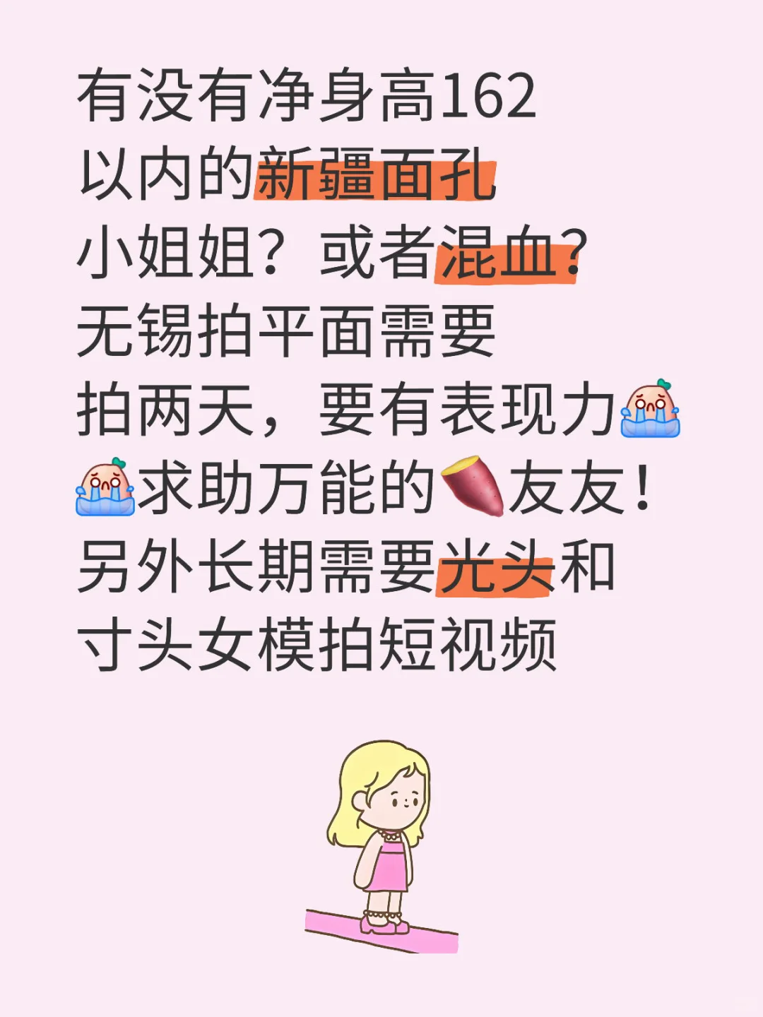 拍摄拍摄，又要拍摄