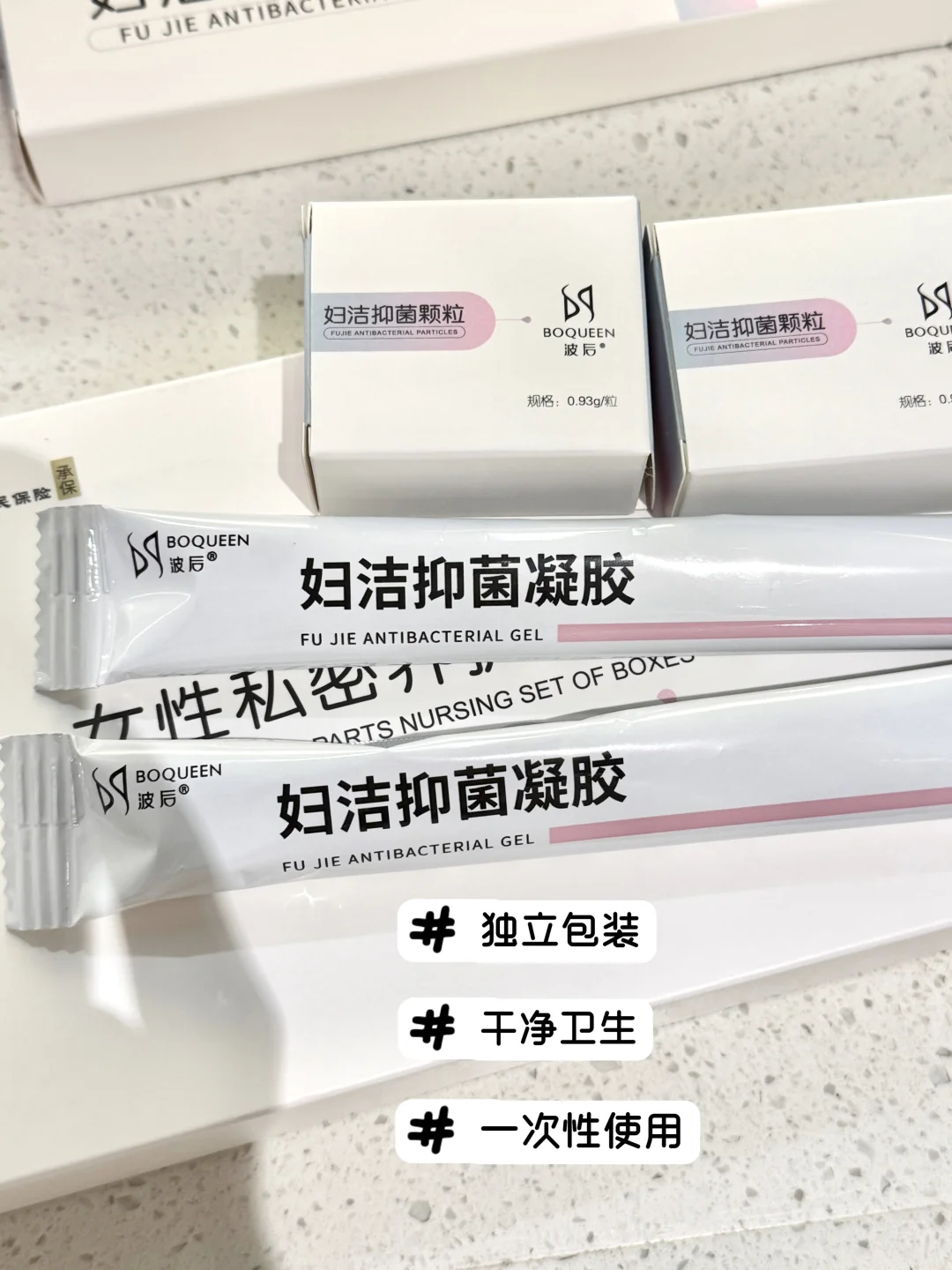 女生私房话🌷爱自己的小心思💕
