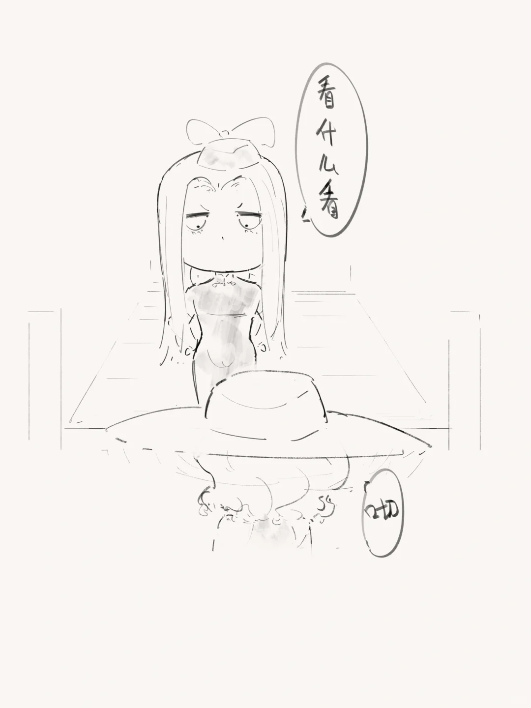 风情万种～