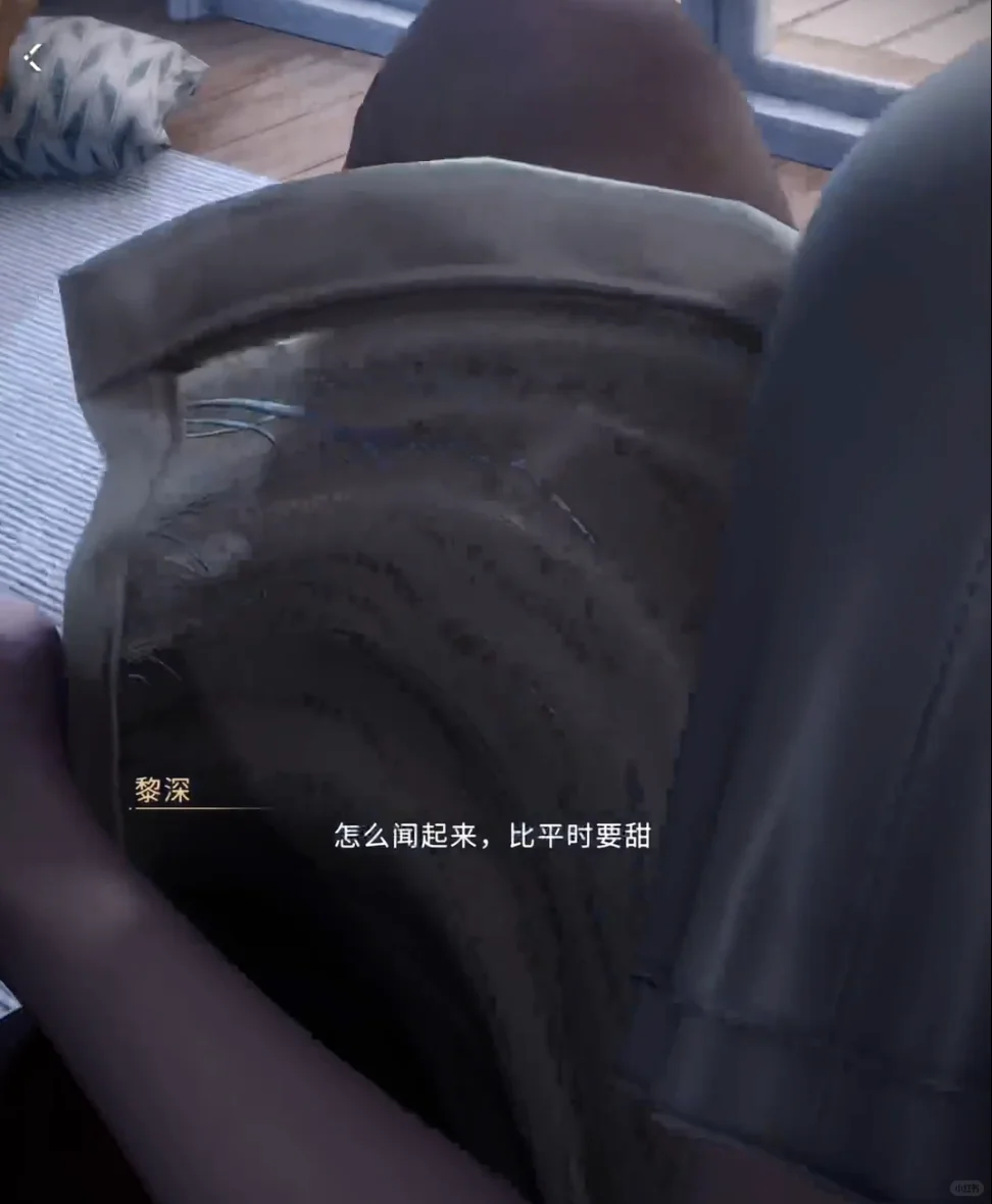 谁懂黎深抬腿把人往前顶这里