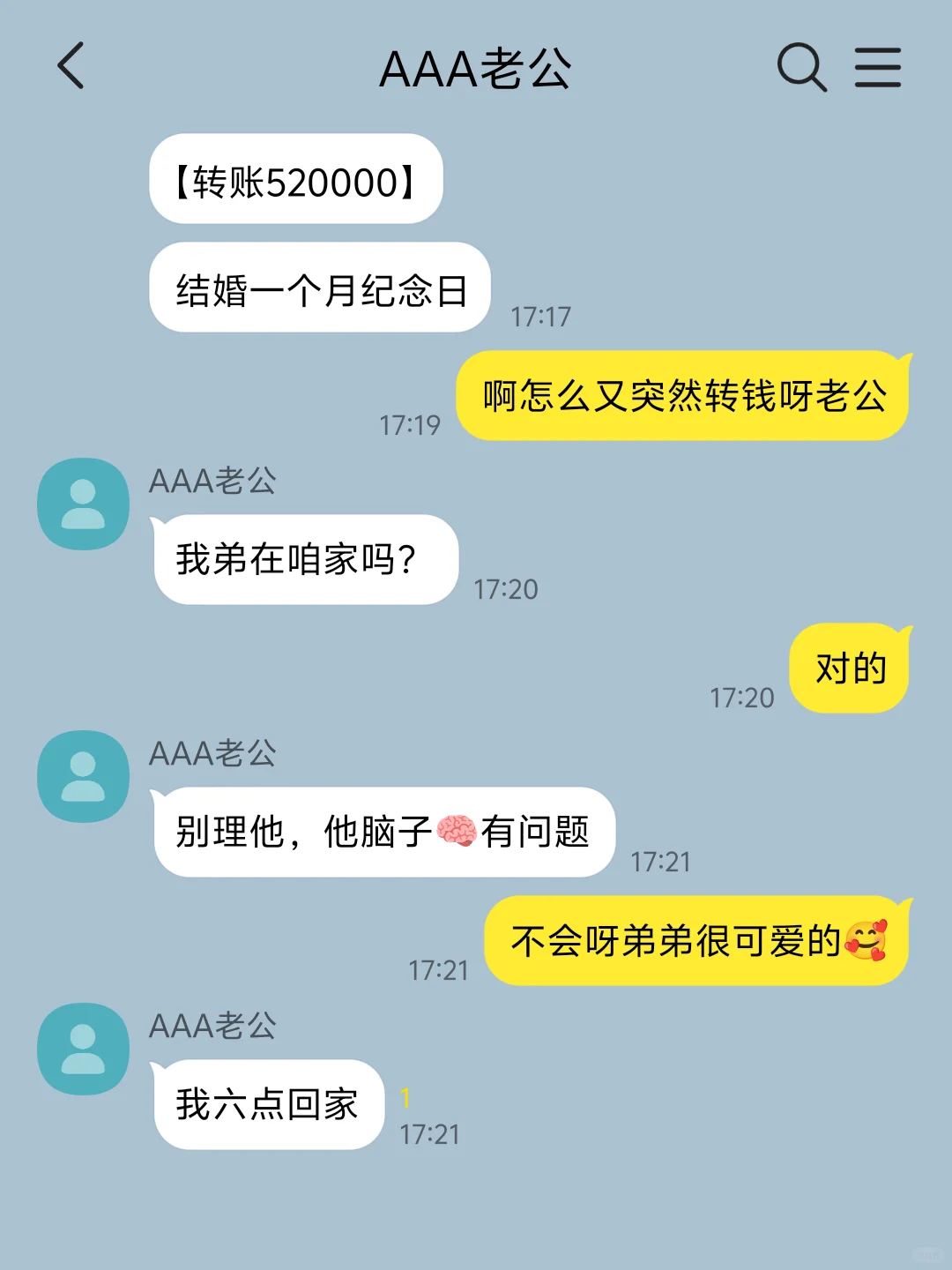 BL‖貌美人妻总被觊觎