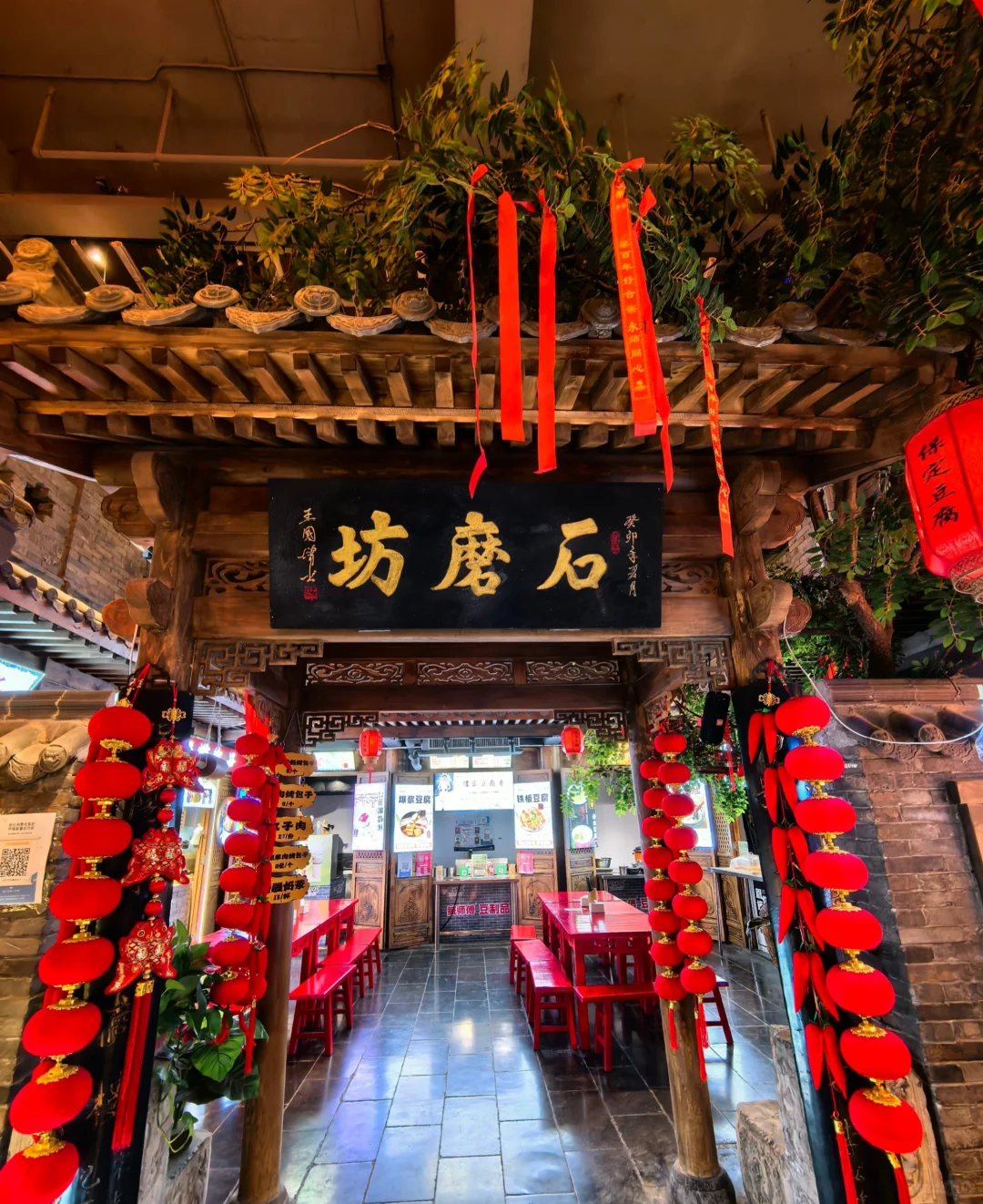 中国缠绵的传统红