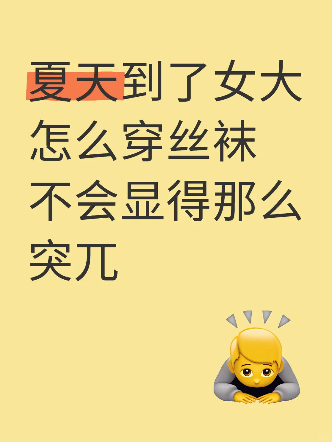 在线求各位