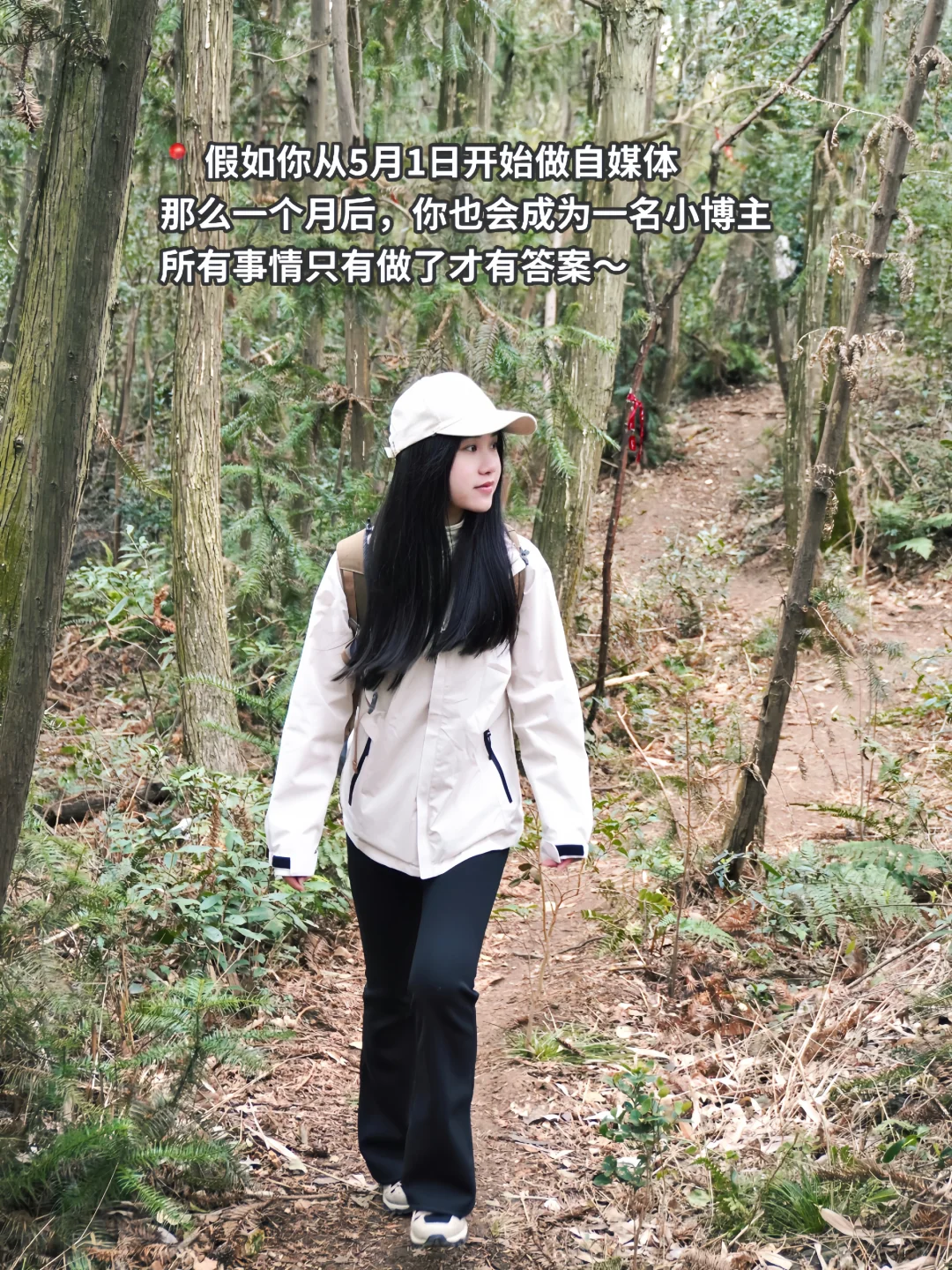 假如你从5月1日开始做自媒体…