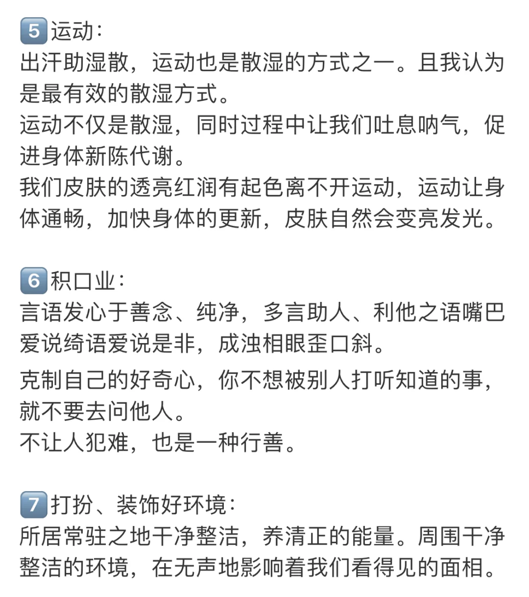 美女好皮相之素颜美女要去浊✨变美第一步