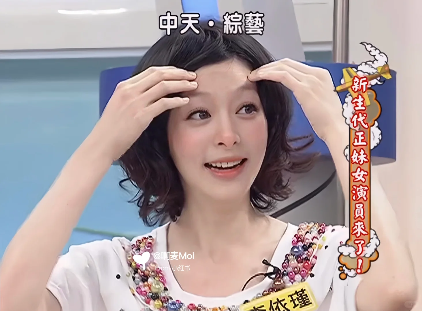 她这么漂亮，让她精心设计下动作又怎样啦！