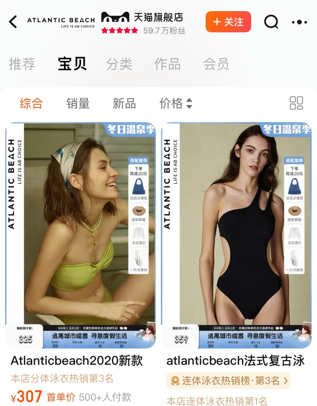 好想去度假啊！！！