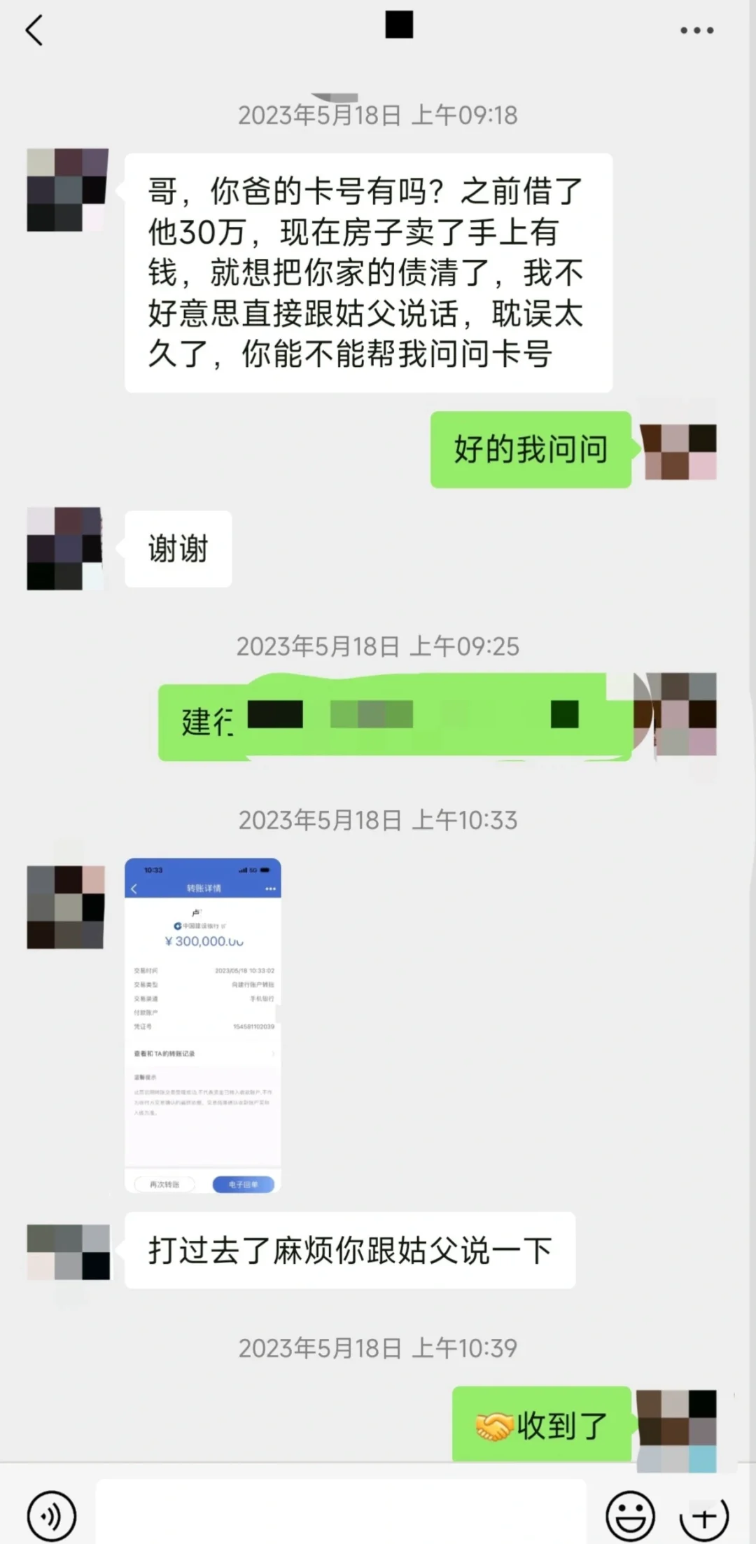 表弟赌输1500万，以前是老板，现在人人喊打