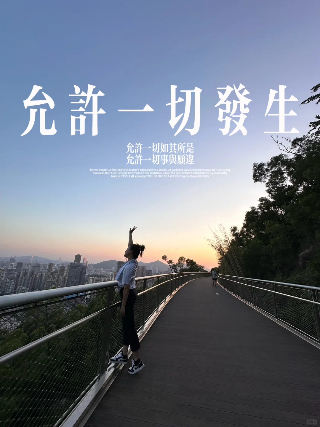 30+已婚未孕｜学会允许：让花成花，让树成树