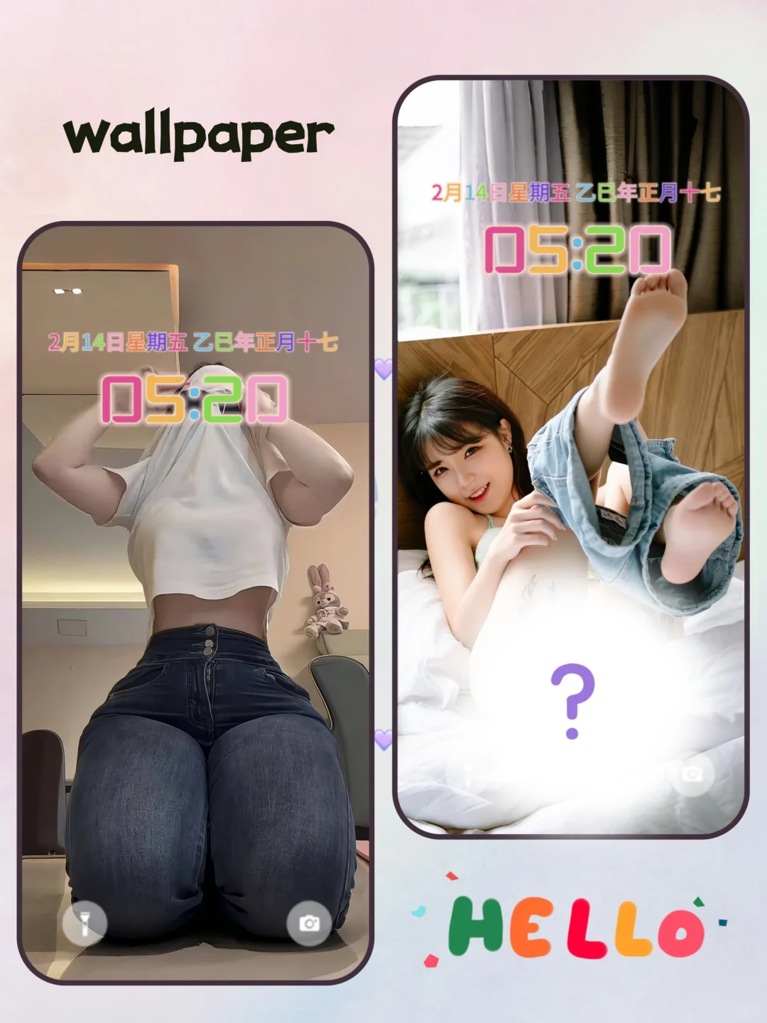 辣妹壁纸高级感