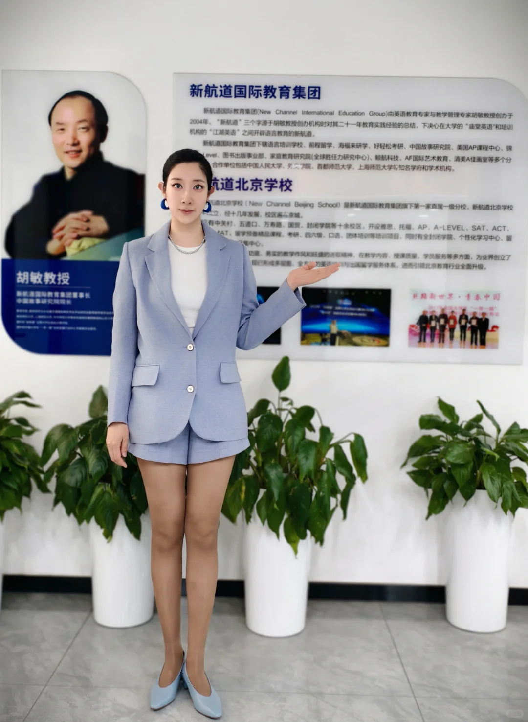 老师好！