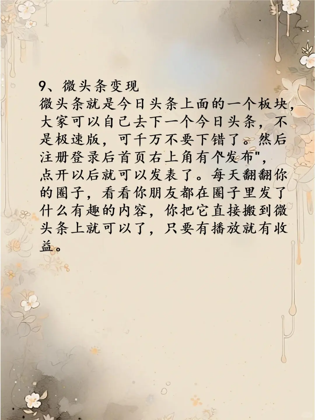 9个巨实用的宝藏网站，轻松红眼同龄人
