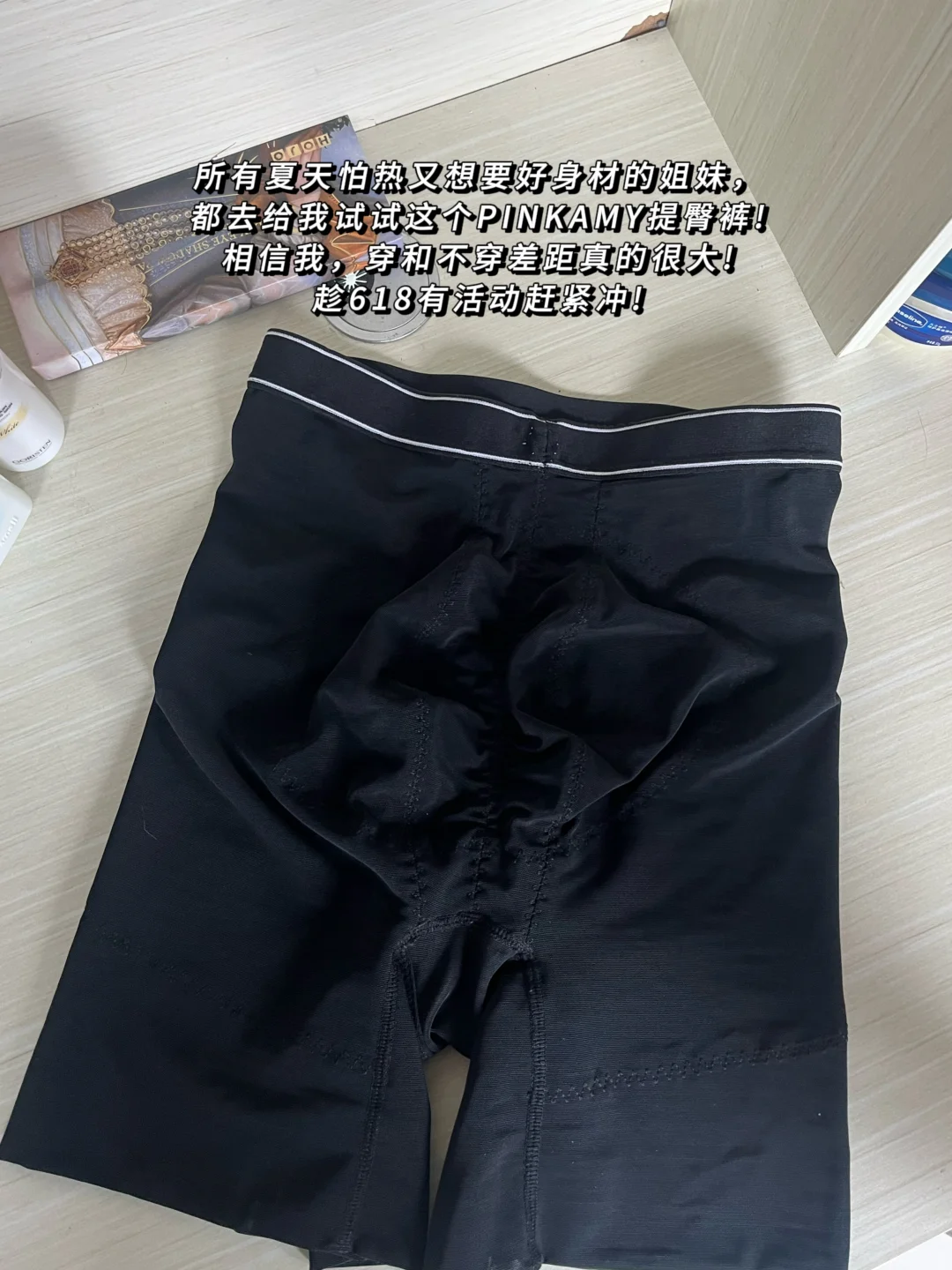 学姐说我有紧身牛仔裤牛波症？