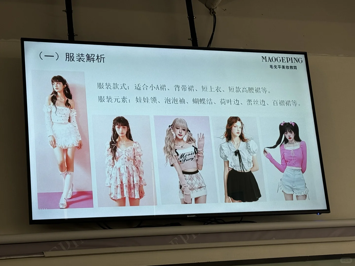 芭蕾少女装，这也太好看了叭！！！