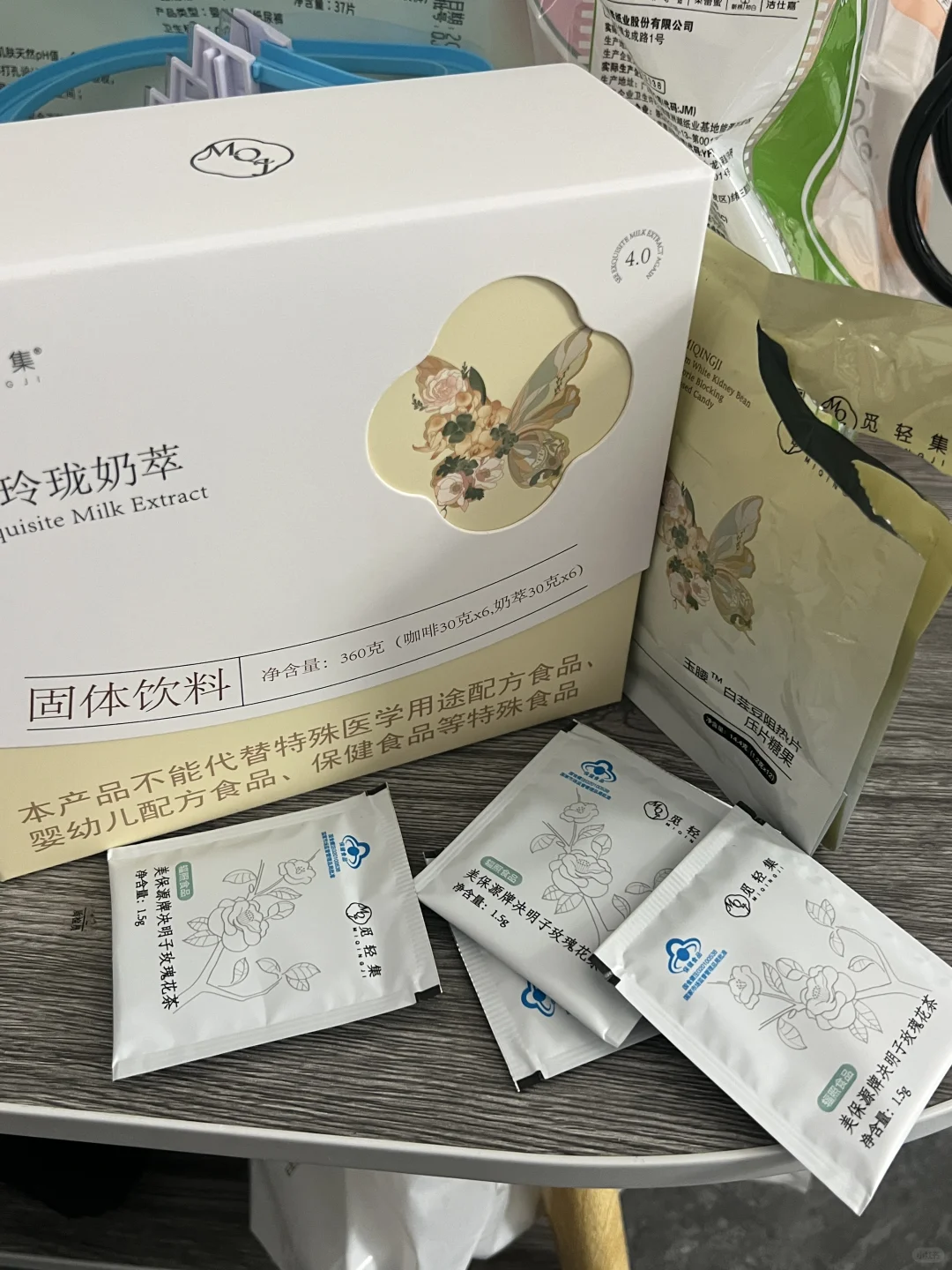 觅轻集测评❗️❗️❗️