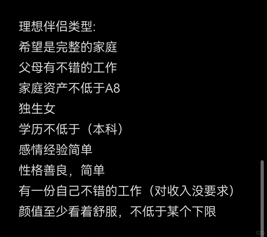深圳90年还有机会遇到不错的女生吗。