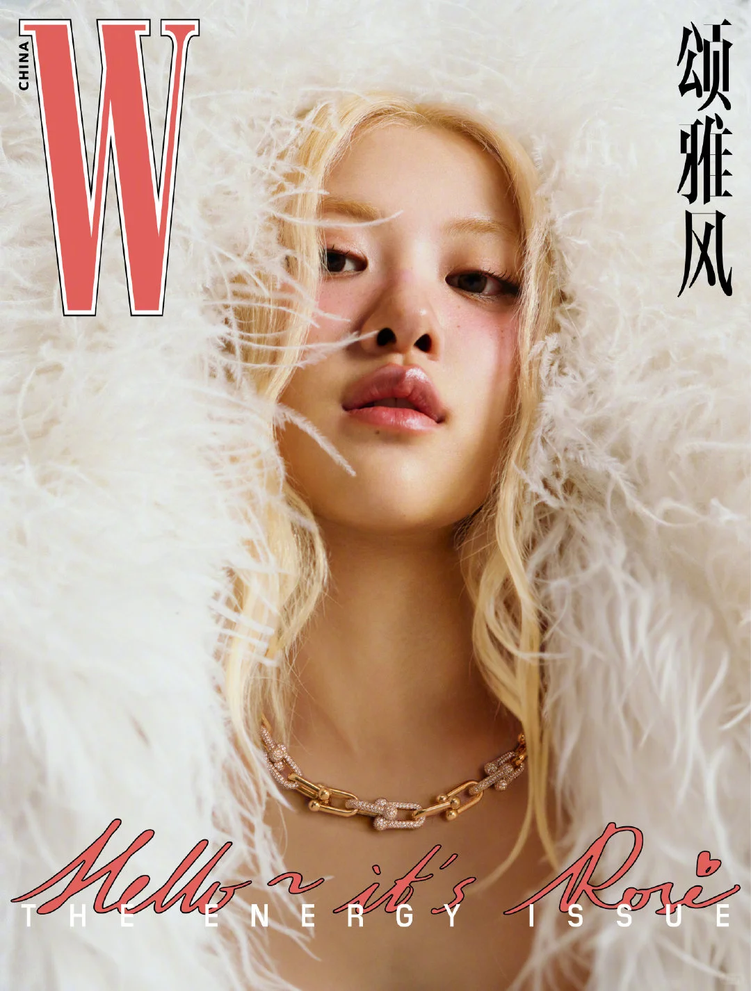 杂志｜圣罗兰女郎的回归🤍朴彩英ROSÉ