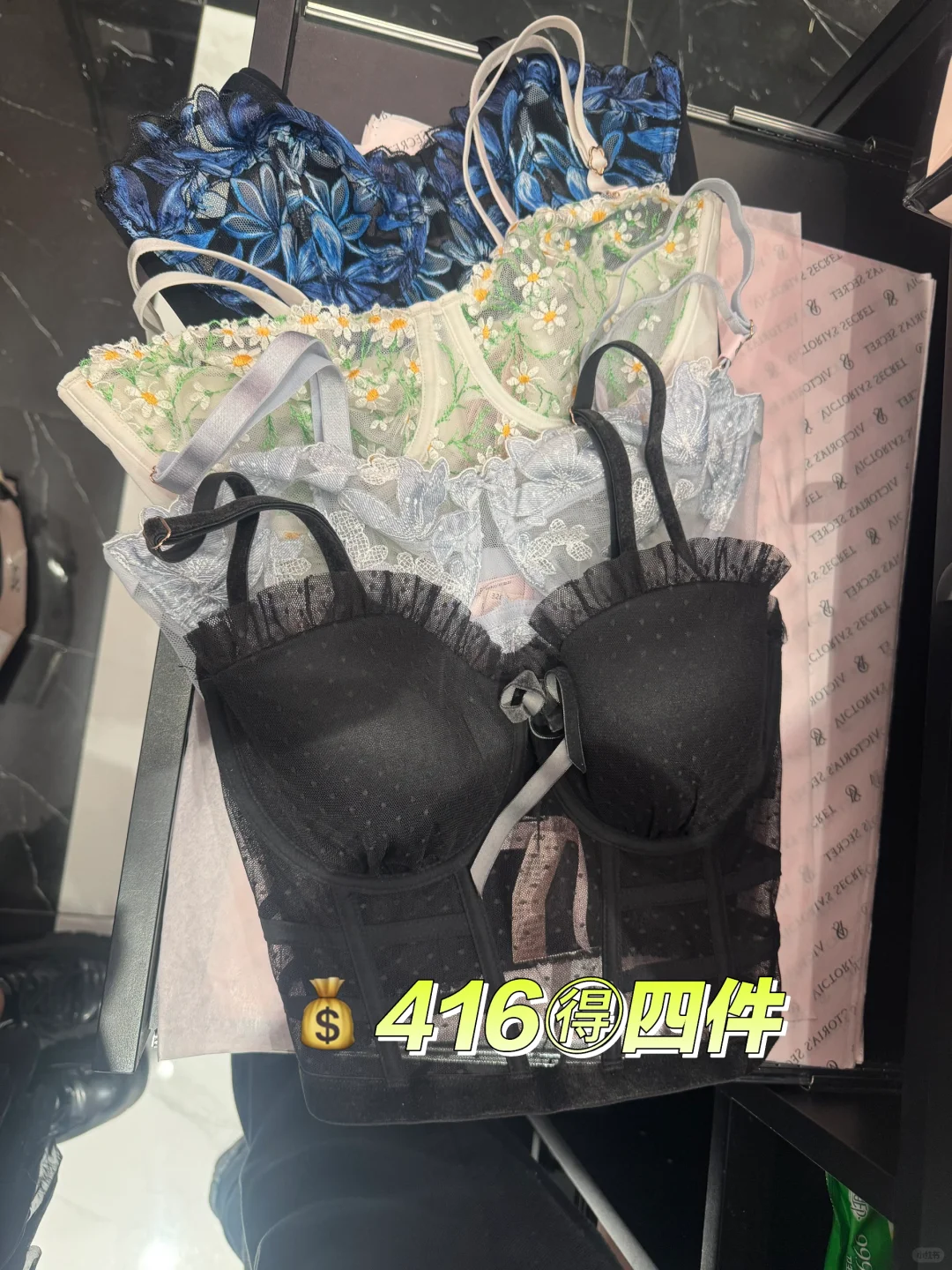 维密内衣羊毛，真的太便宜了。