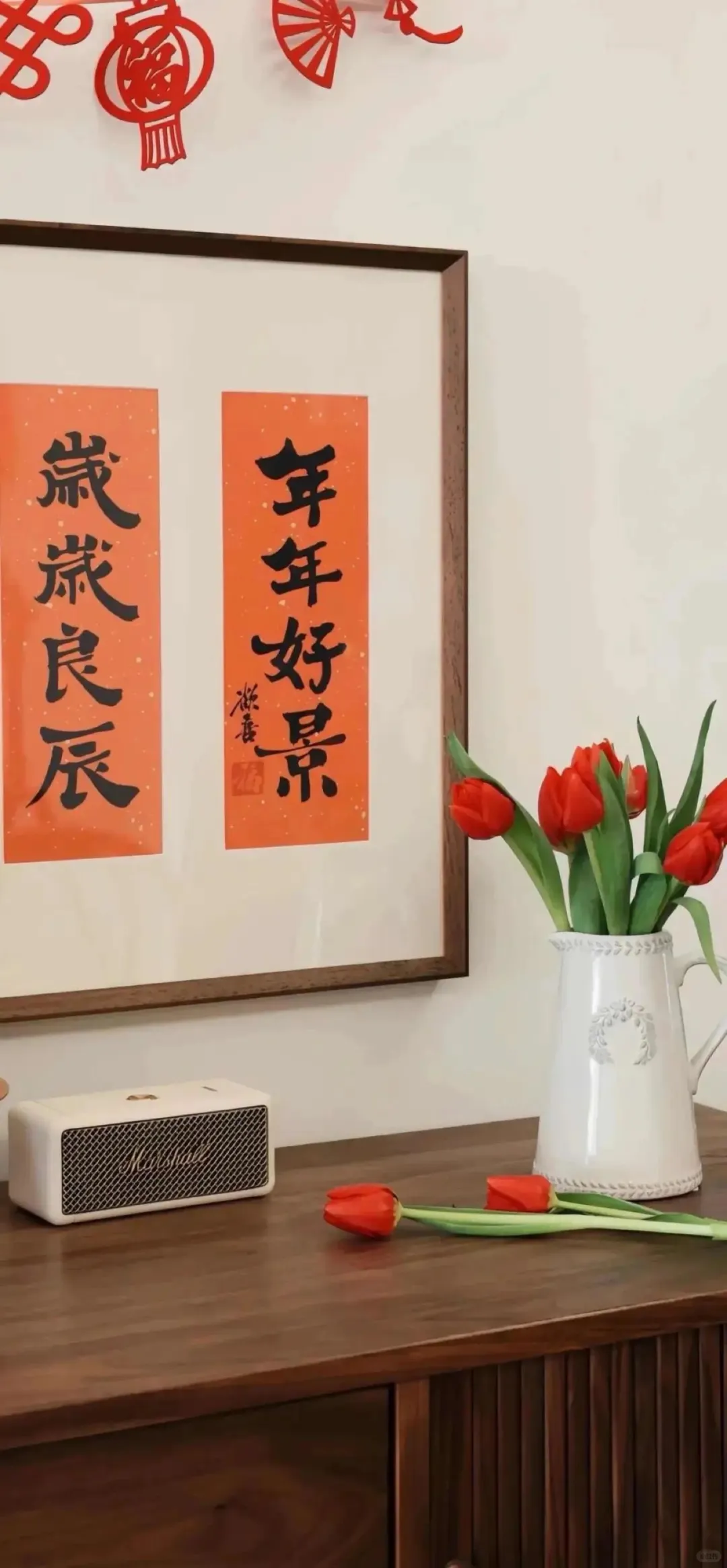 平安喜乐，诸事皆顺！发财手机壁纸