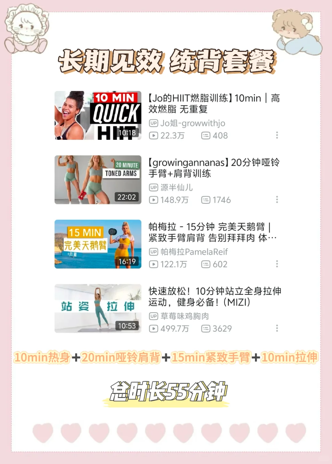 方圆脸瘦脸自救教程！告别垮脸发腮脸（全干货