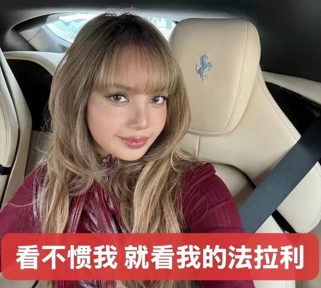 尖酸刻薄女孩必备表情包🙄️💅