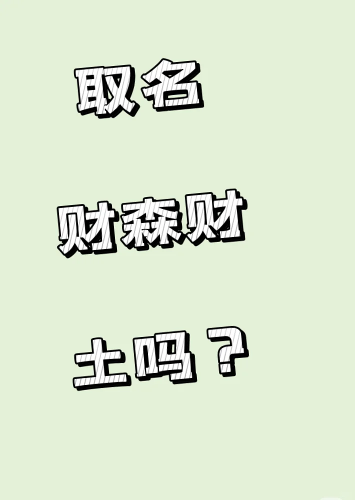 我要开工作室啦！