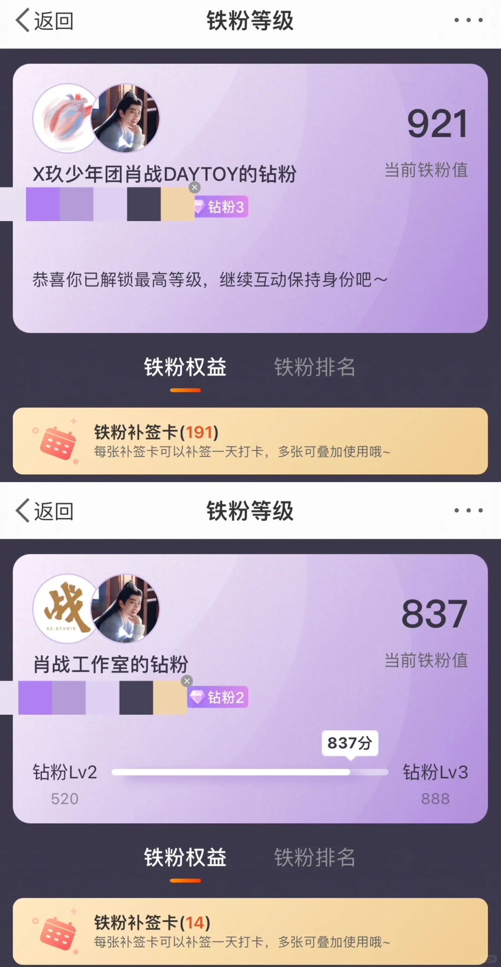 我敢说有大部分人没我的高