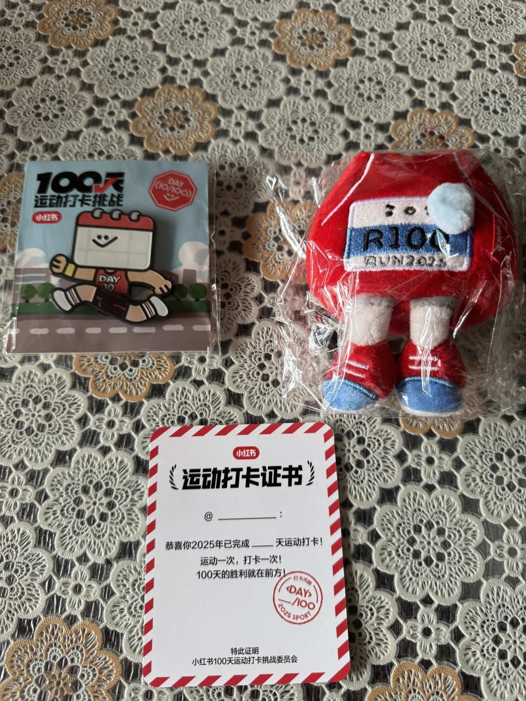 运动使人健康运动使人快乐，运动还能得实慧