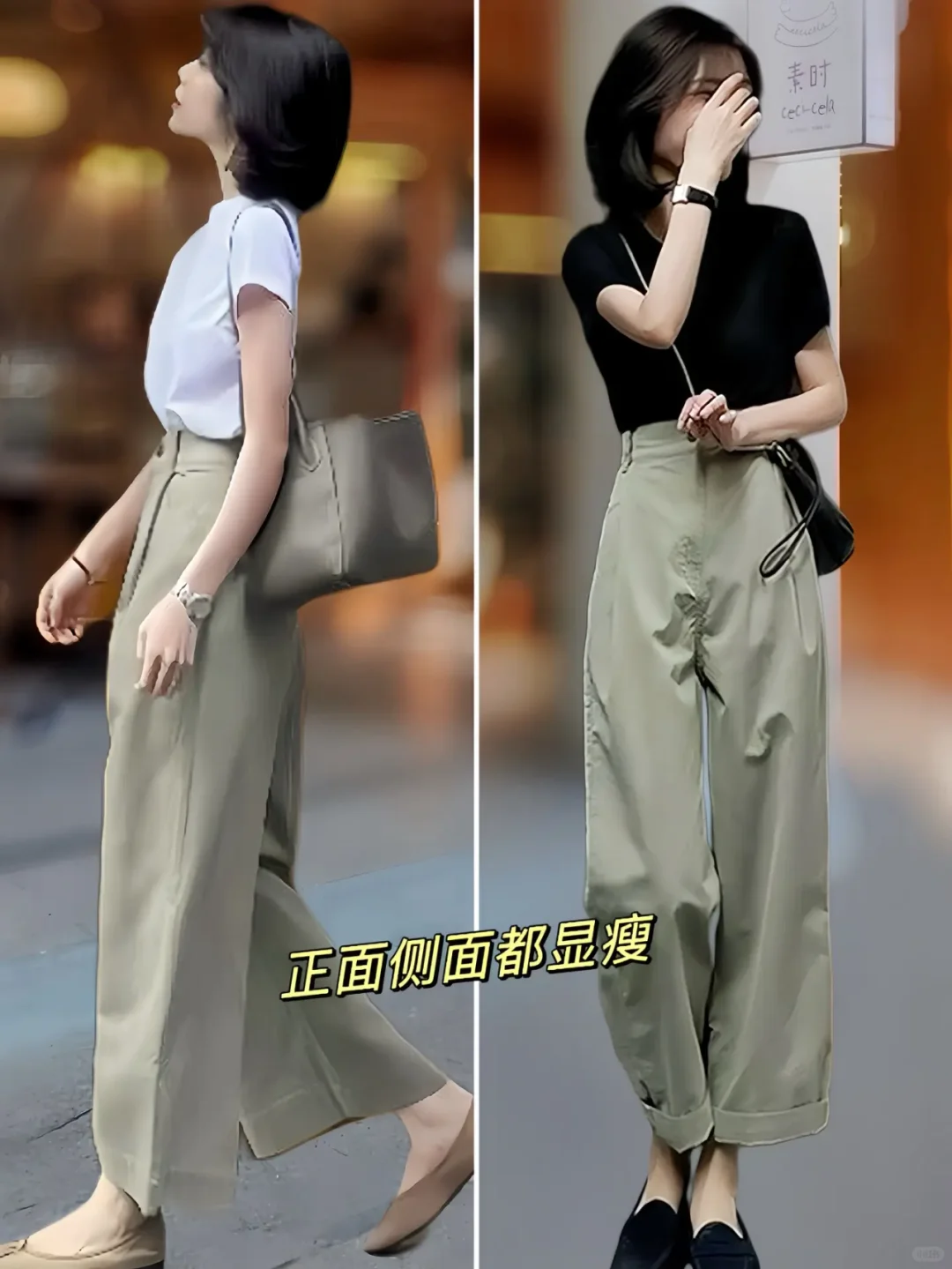 这套休闲显瘦套装真的太香了！
