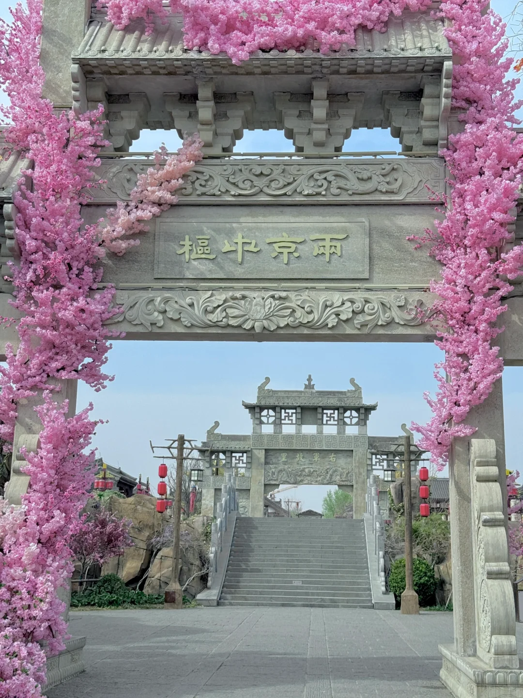 是魏晋风给的氛围感呀