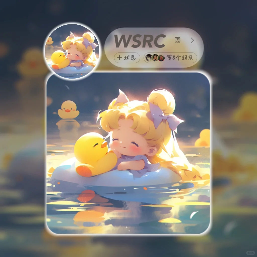小美少女战士来啦 选封面图！