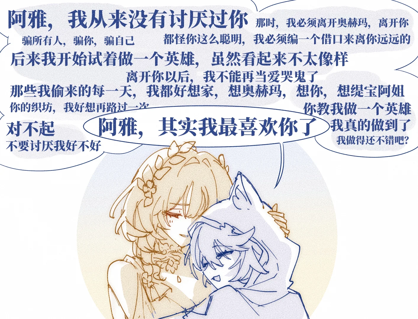 在西风的尽头再会吧
