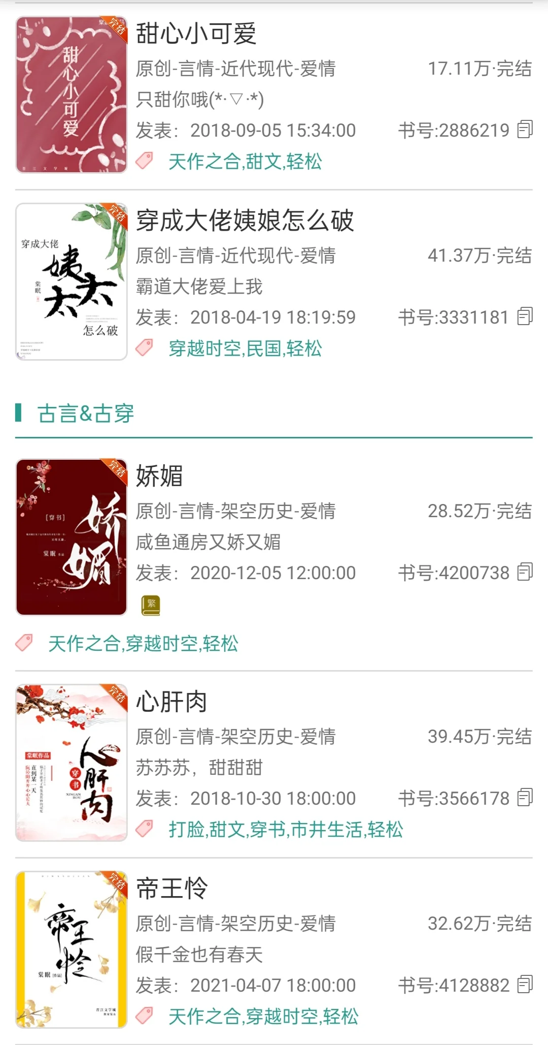 就爱🐻美人，光看文字就好想看😍