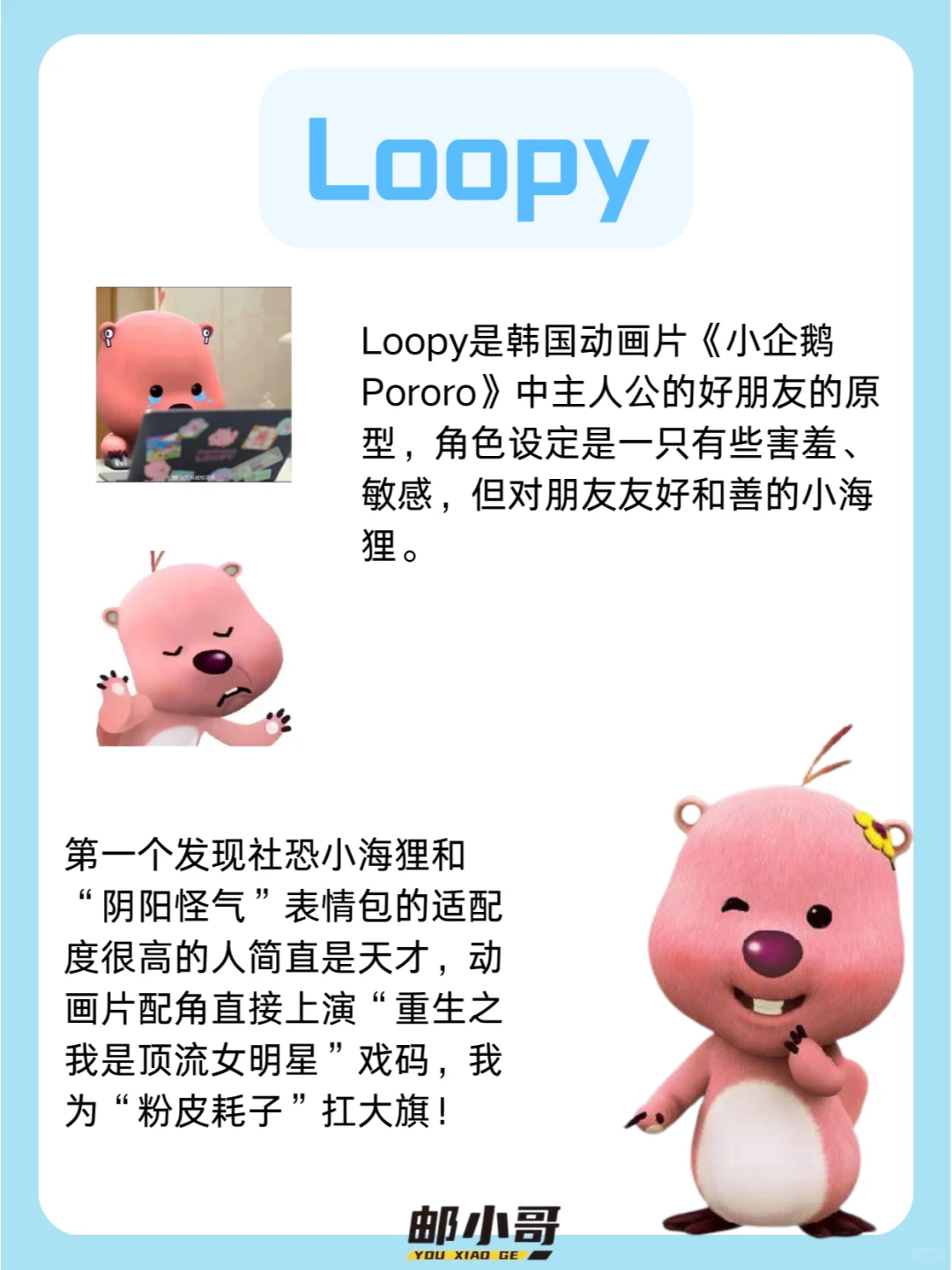 五大国外萌系顶流IP✨哪个是你的最爱❤️