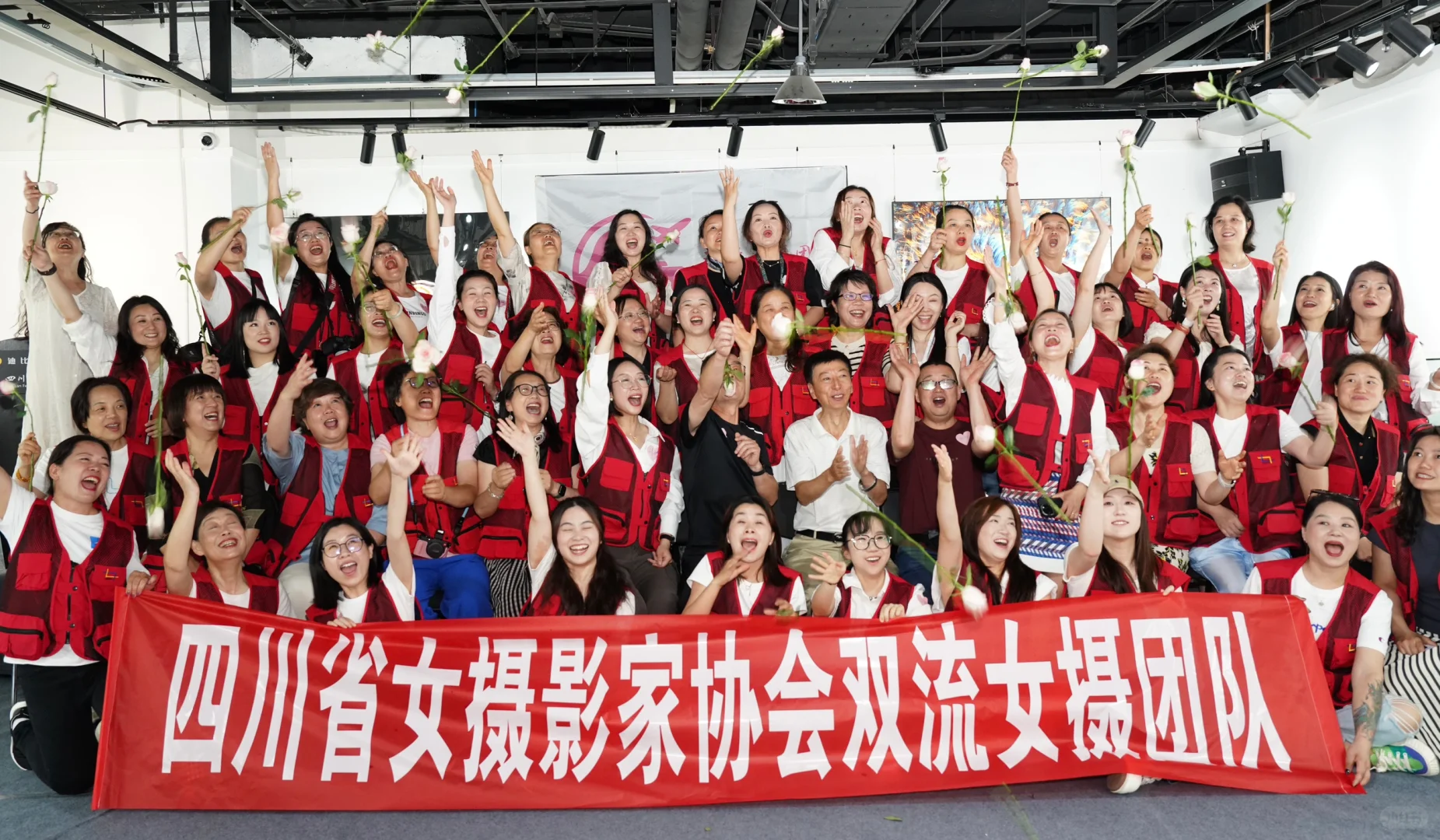 省女摄协双流女摄影团队正式成立啦！