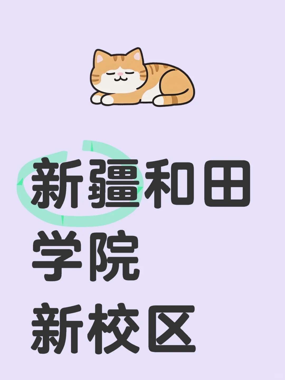 有 一起去图书馆学习的吗？