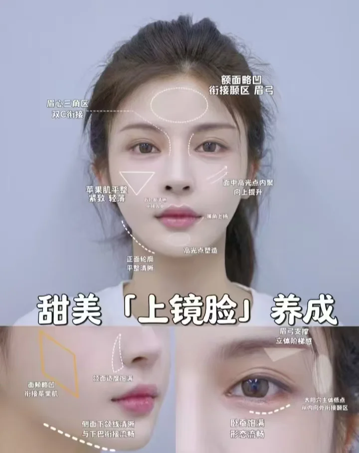 美白养出甜美上镜脸‼️