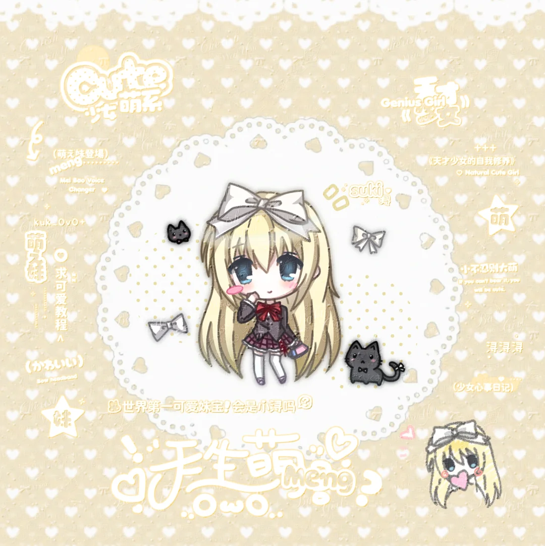 ૮˶ˊ ᗜ ˋ˶ა