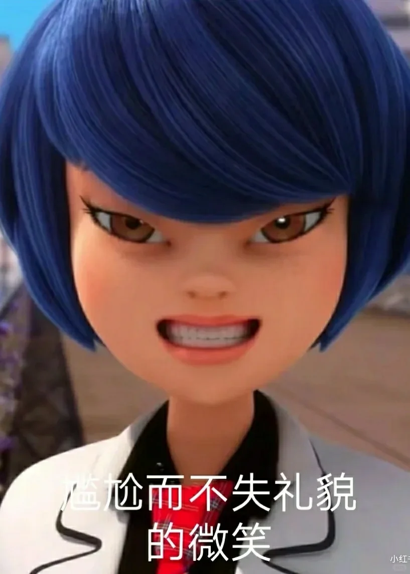 奇迹少女表情包