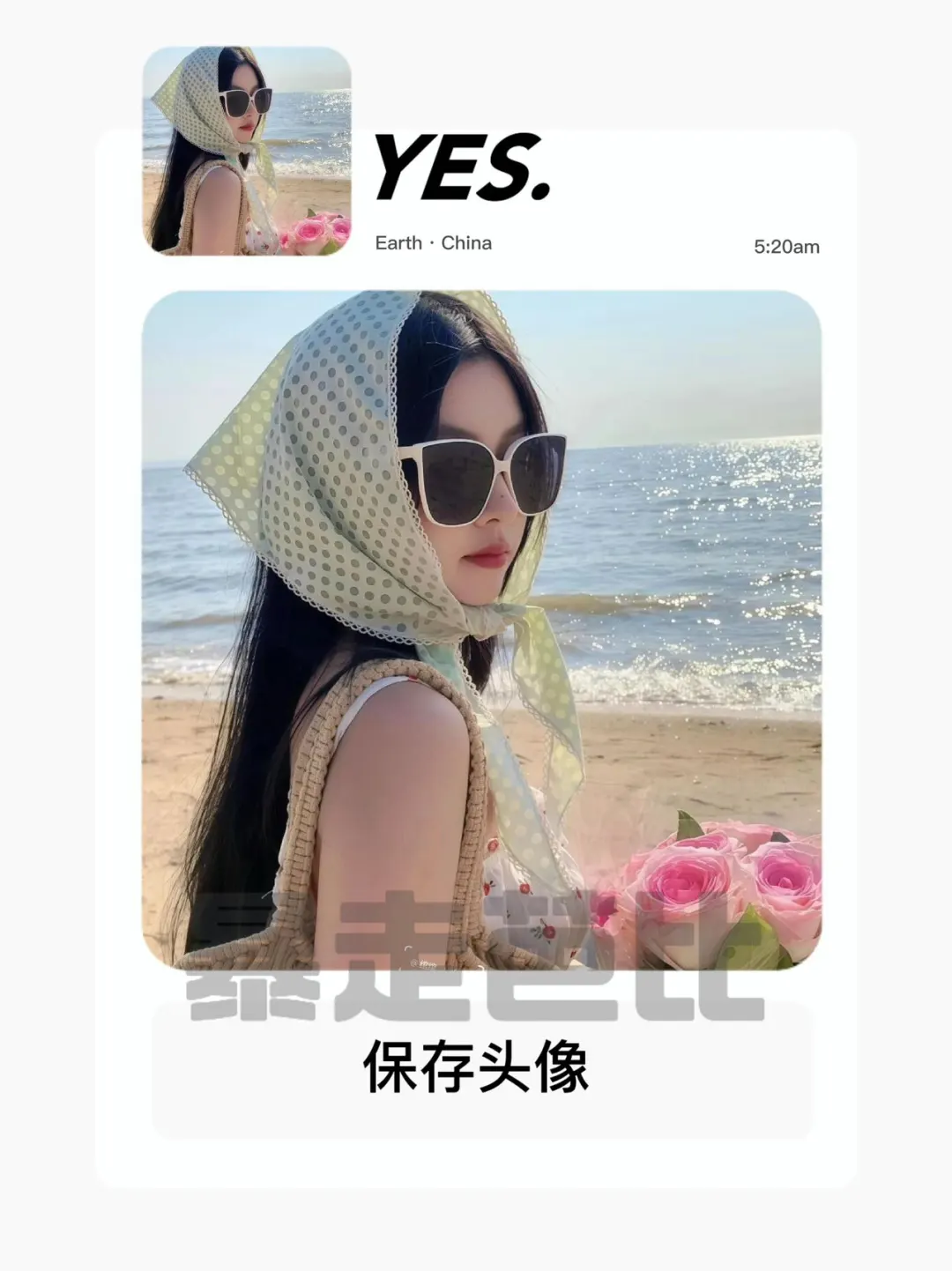 ❺❺❾期  阳光明媚女生头像 | 高级优质感头