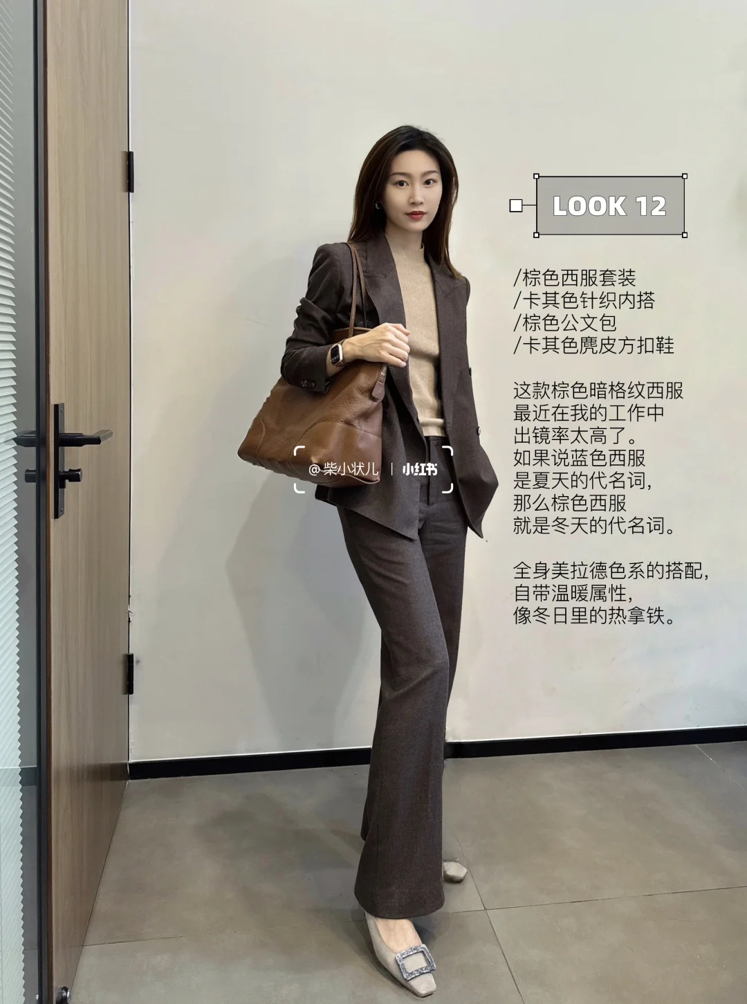律师穿搭｜30+法律人2024年度正装穿搭合集🤵