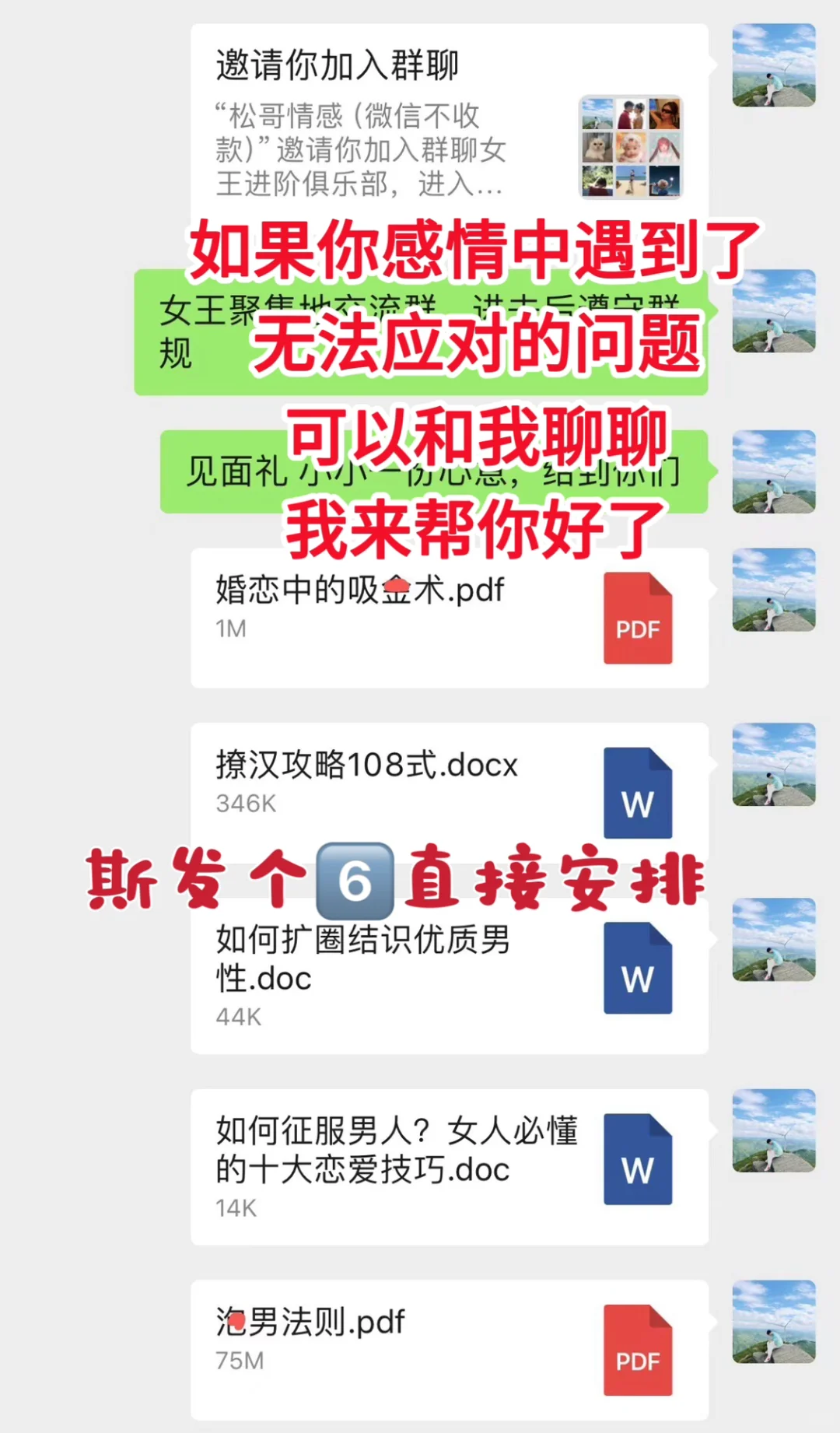 到底什么才是让男人上瘾的女人味