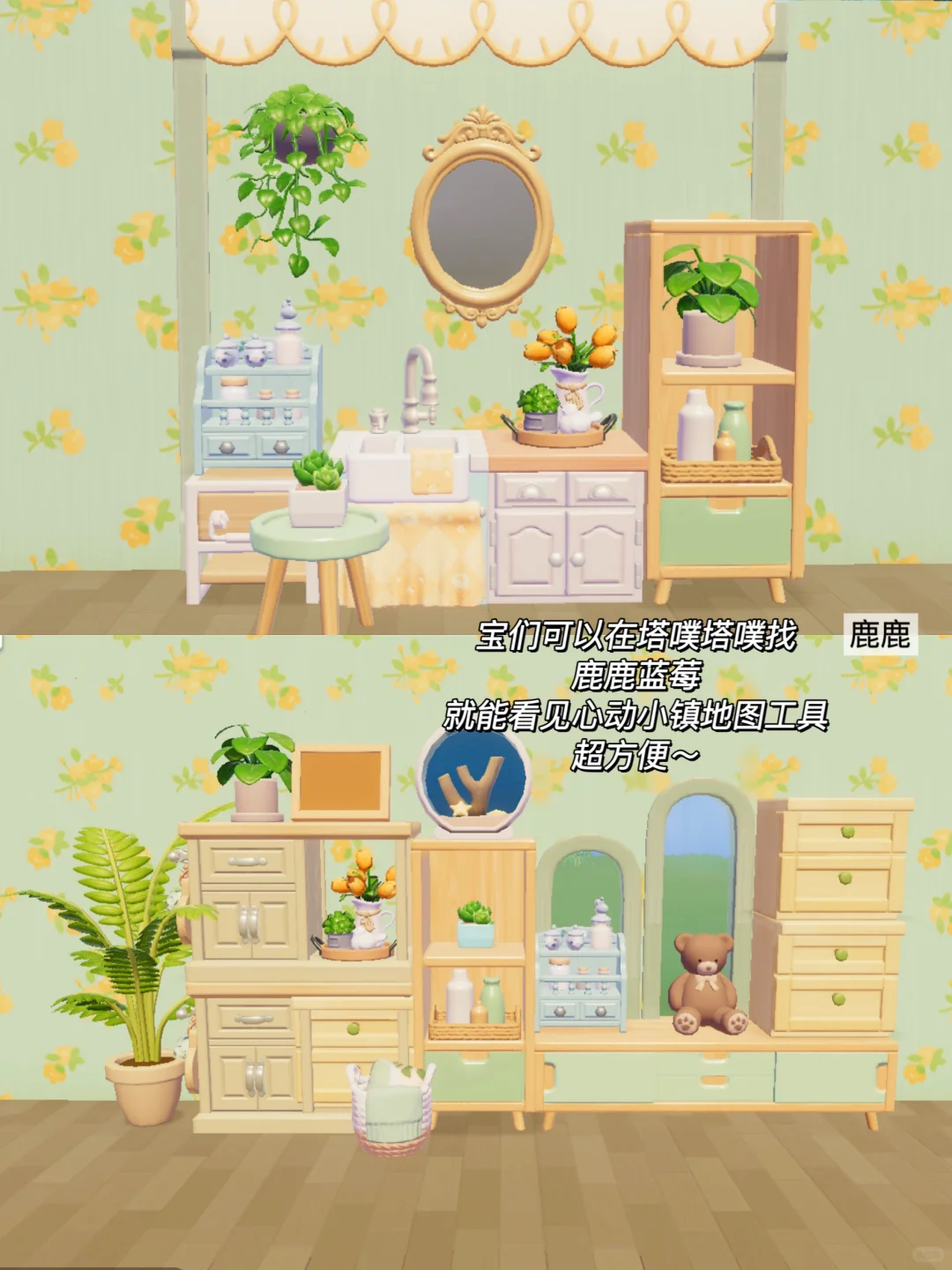 新家具极简立柜五则搭配🍃快来码住