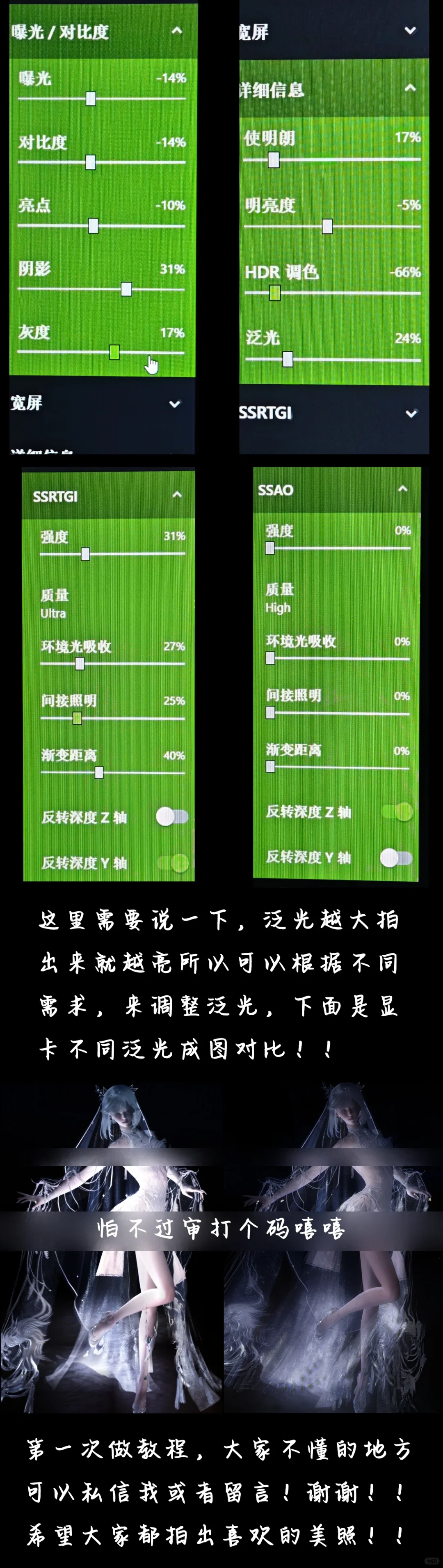 超绝氛围感成女教程来了！