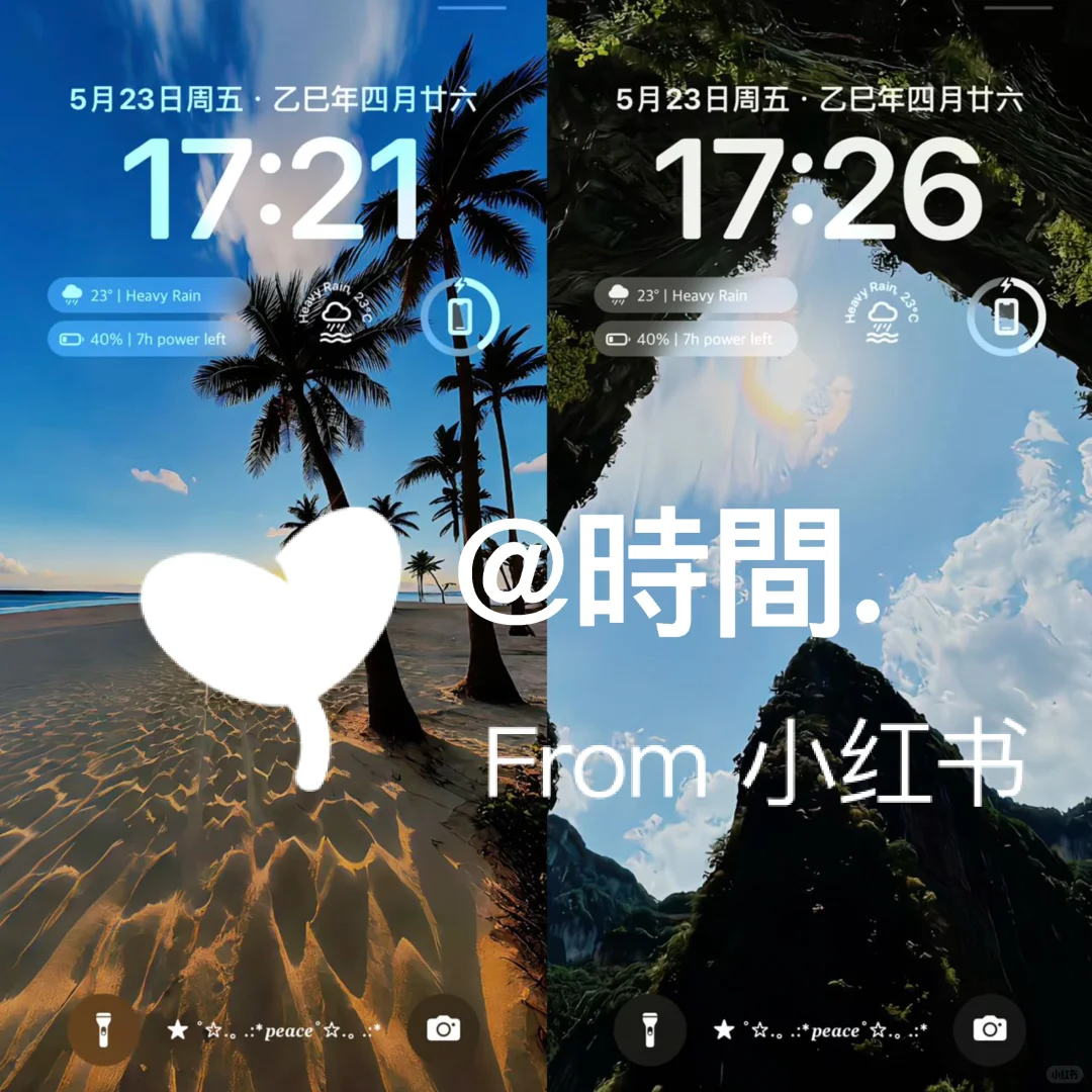小衆壁纸分享！！！简直高级又好看💖