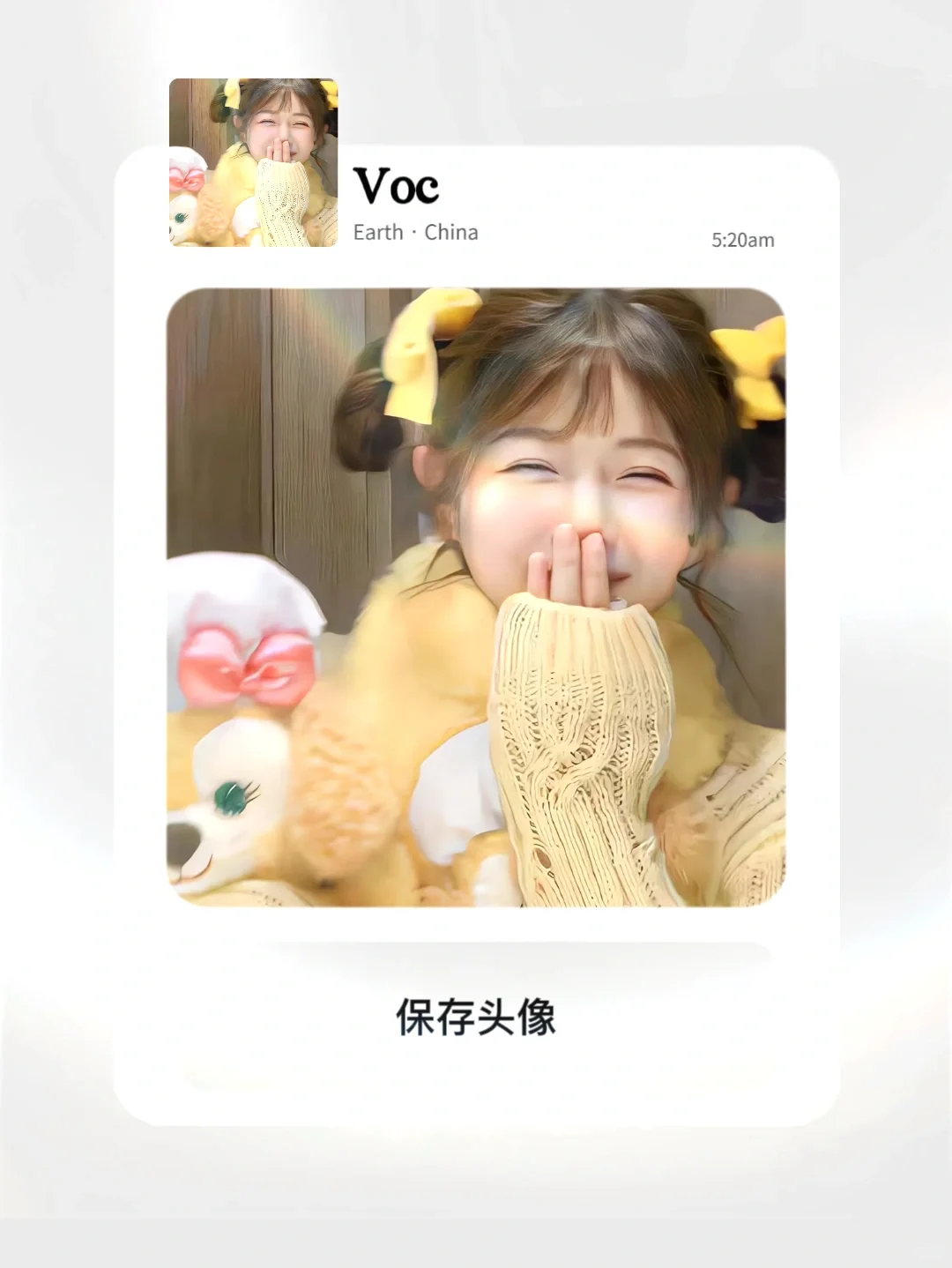 纯欲天花板级别头像l招桃花