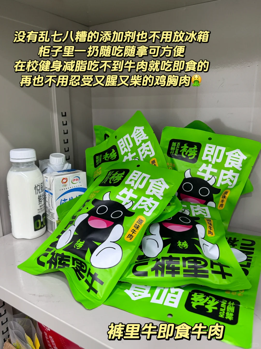 学校健身房看见的！好歹毒的对比啊......