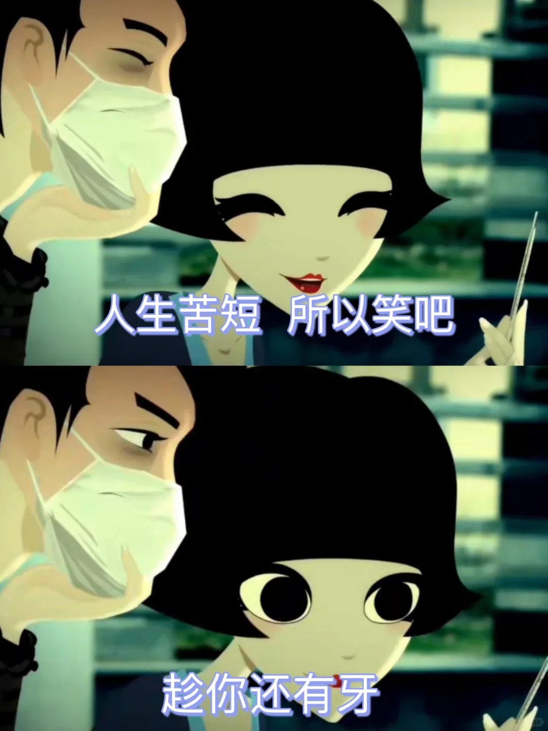 美少女也有很多烦恼